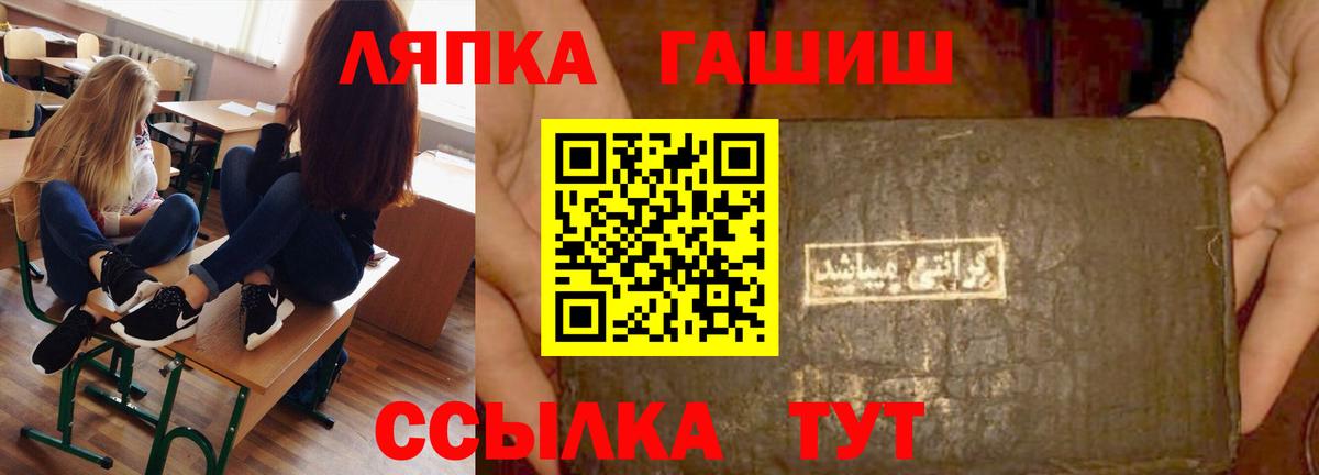 Барабинск  Гашиш гарик  Вход с VPN 