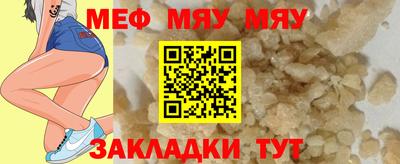 кристаллы Малоярославец