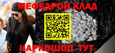 крисы Малгобек