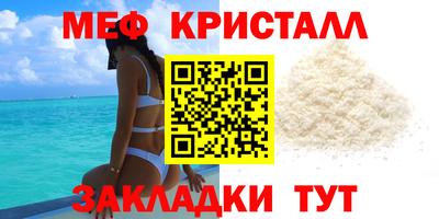 кристаллы Малоярославец