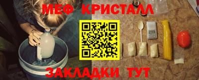 крисы Малгобек
