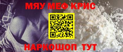 кристаллы Малоярославец