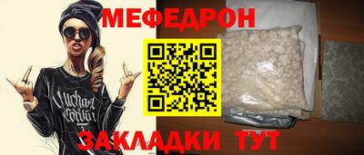 крисы Малгобек