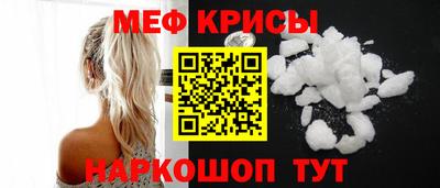 крисы Малгобек