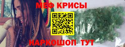 ALPHA PVP Мариинск