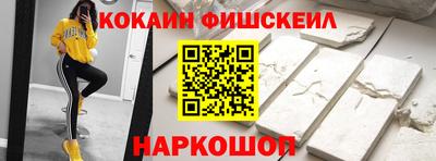 ALPHA PVP Мариинск