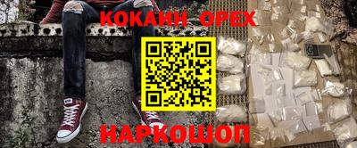 кристаллы Малоярославец