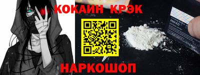 крисы Малгобек