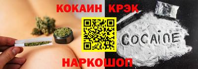 кристаллы Малоярославец