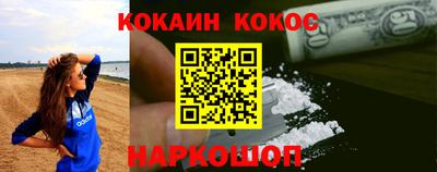 кристаллы Малоярославец