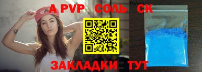 кристаллы Малоярославец