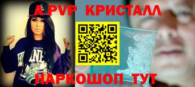 крисы Малгобек