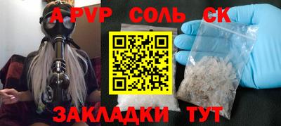 кристаллы Малоярославец