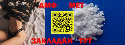 кристаллы Малоярославец