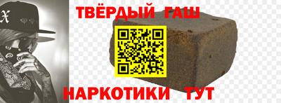 ALPHA PVP Мариинск