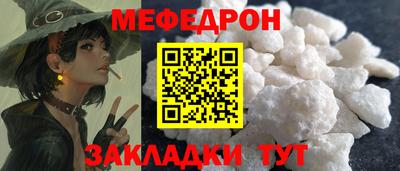 ALPHA PVP Мариинск