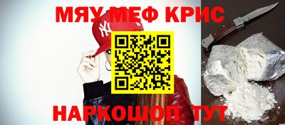 кристаллы Малоярославец