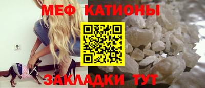 кристаллы Малоярославец
