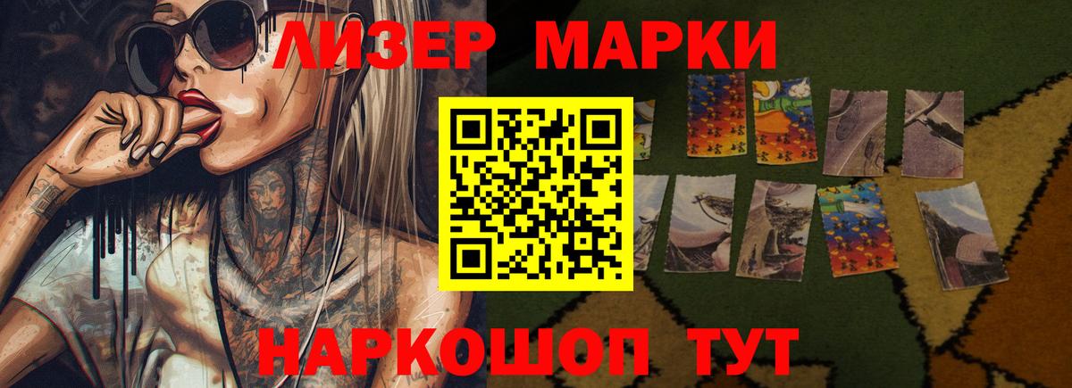 ЛСД экстази кислота  Вход с VPN  Лсд 25 экстази  LSD-25 экстази кислота  Барабинск 