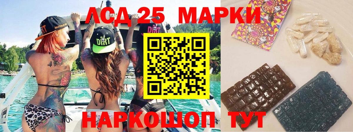 Наркотические марки  Марки N-bome 1,5мг  Вход с VPN  Барабинск 
