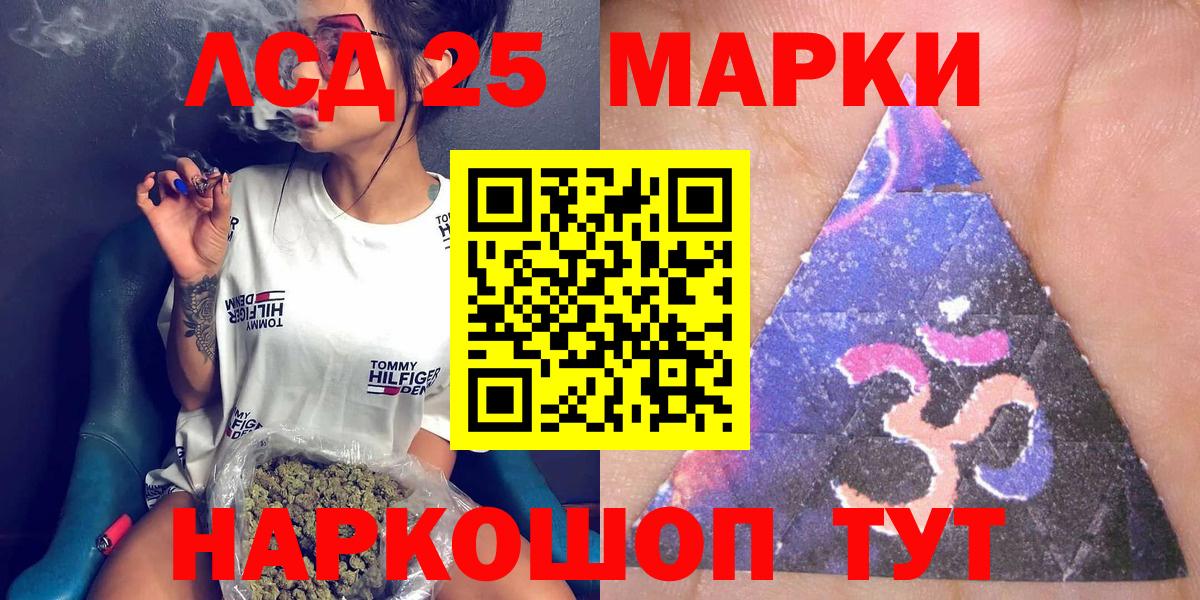 Марки N-bome 1,5мг Барабинск