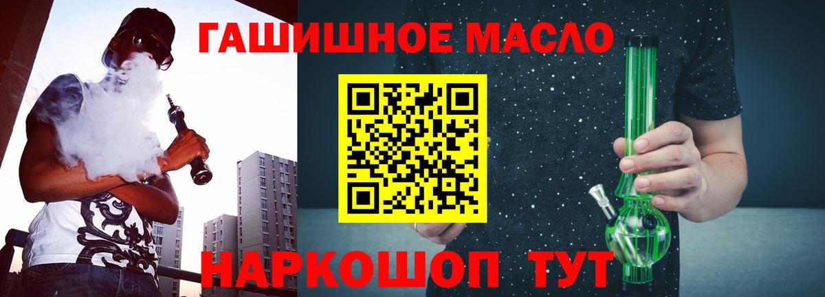 Барабинск  ТГК Wax  Вход с VPN 